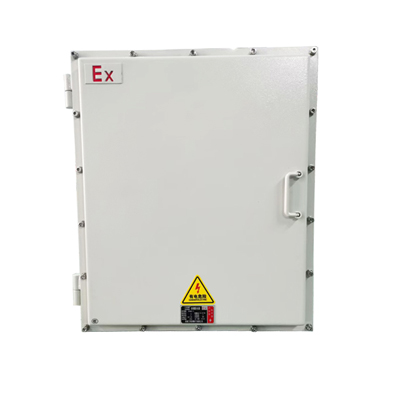防爆配電箱 防爆配電箱