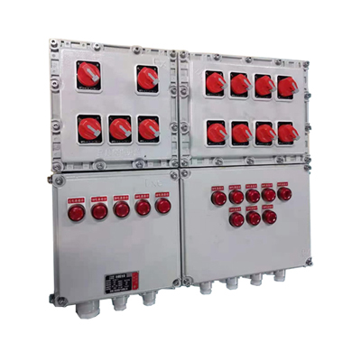 防爆配電箱 防爆配電箱