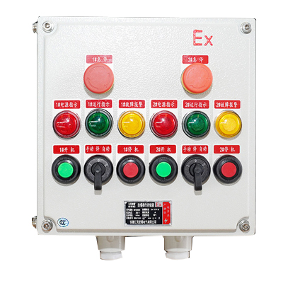 BXK防爆控制箱 BXK防爆控制箱