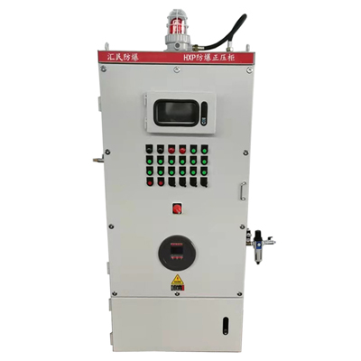 pxk防爆正壓柜 pxk防爆正壓柜