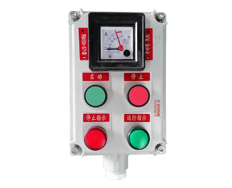 BXD型號鑄鋁合金小型定制防爆動力配電箱 BXD型號鑄鋁合金小型定制防爆動力配電箱