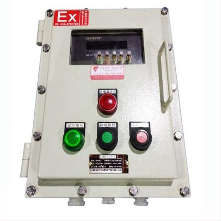 安徽匯民防爆電氣有限公司防爆配電箱 安徽匯民防爆電氣有限公司防爆配電箱