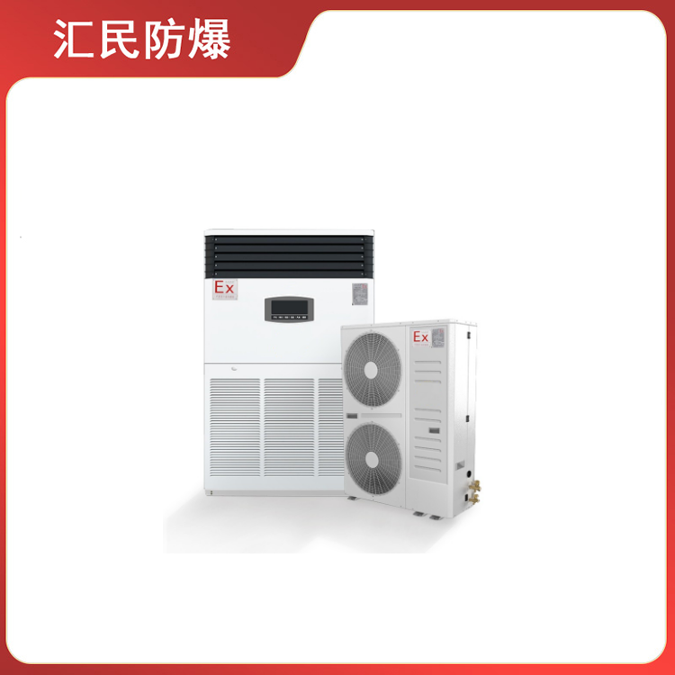 安徽匯民防爆電氣有限公司單元式防爆空調機組 安徽匯民防爆電氣有限公司單元式防爆空調機組