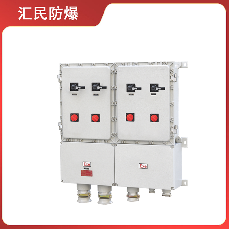 安徽匯民防爆電氣有限公司BDXD系列防爆動(dòng)力配電箱 安徽匯民防爆電氣有限公司BDXD系列防爆動(dòng)力配電箱