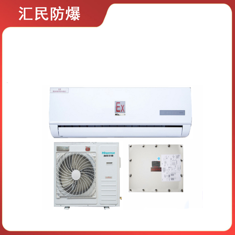 安徽匯民防爆電氣有限公司電廠專用防爆空調(diào) 安徽匯民防爆電氣有限公司電廠專用防爆空調(diào)