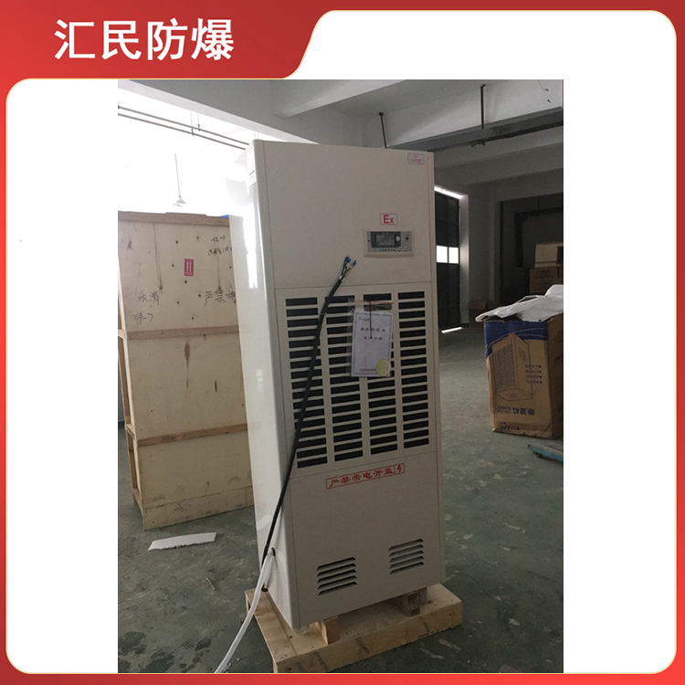 安徽匯民防爆電氣有限公司防爆正壓空調 安徽匯民防爆電氣有限公司防爆正壓空調