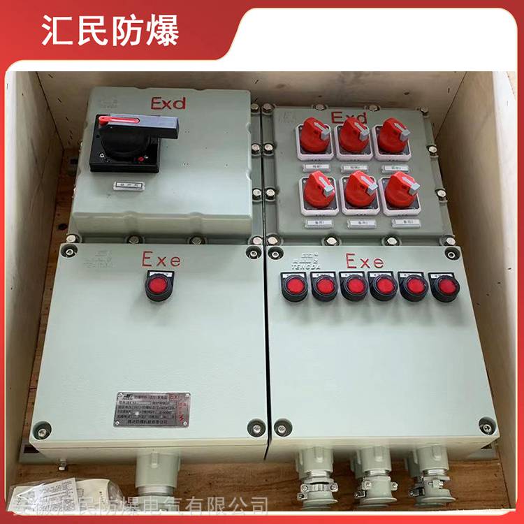 安徽匯民防爆電氣有限公司BXM(D)53-6K防爆配電箱 安徽匯民防爆電氣有限公司BXM(D)53-6K防爆配電箱
