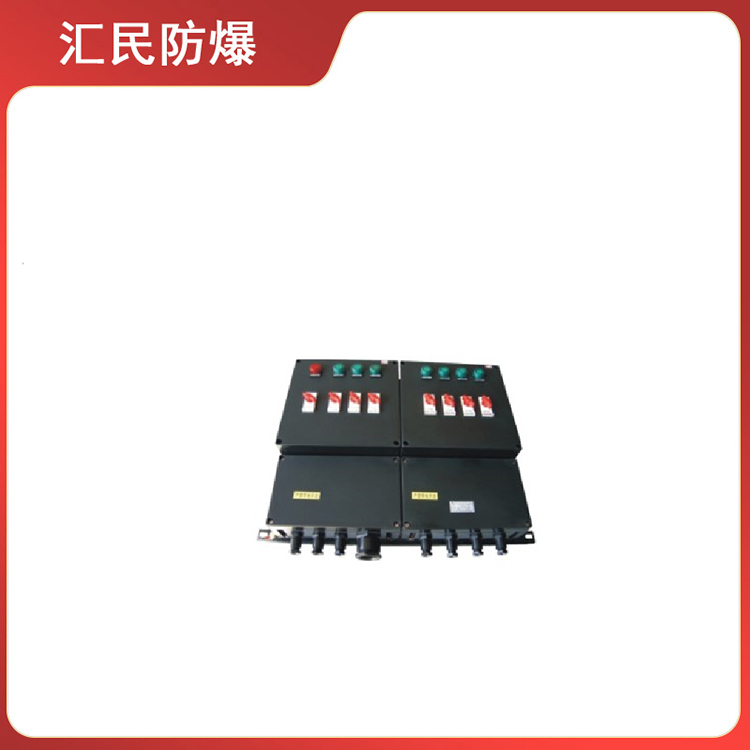 安徽匯民防爆電氣有限公司BXM8050防爆防腐配電箱 安徽匯民防爆電氣有限公司BXM8050防爆防腐配電箱