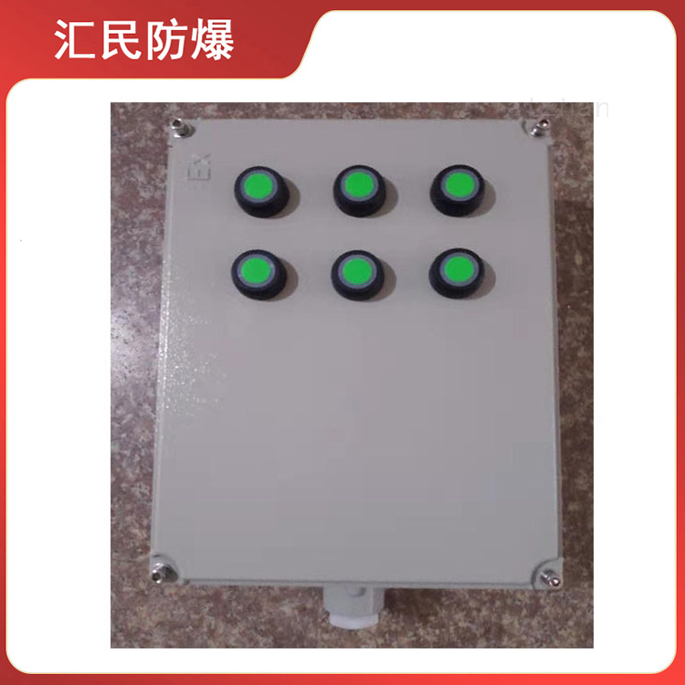 安徽匯民防爆電氣有限公司工程塑料防爆分線箱 安徽匯民防爆電氣有限公司工程塑料防爆分線箱