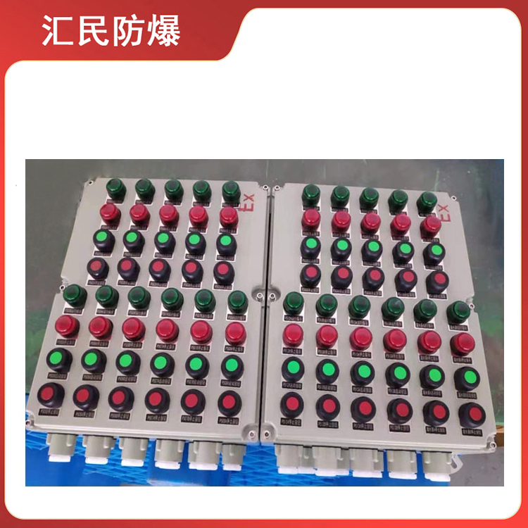 安徽匯民防爆電氣有限公司工程塑料防爆分線箱 安徽匯民防爆電氣有限公司工程塑料防爆分線箱