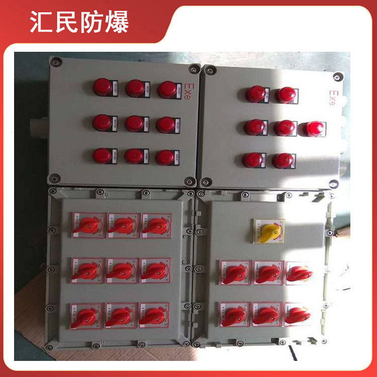 安徽匯民防爆電氣有限公司消防應急照明防爆動力配電箱 安徽匯民防爆電氣有限公司消防應急照明防爆動力配電箱