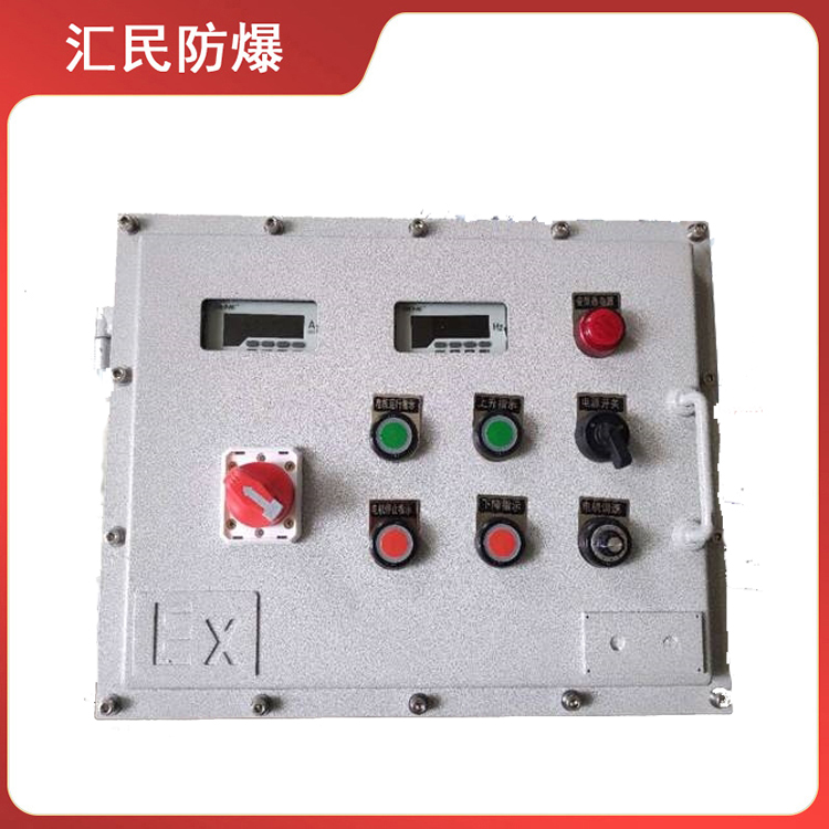 安徽匯民防爆電氣有限公司氣體粉塵防爆開關電源箱 安徽匯民防爆電氣有限公司氣體粉塵防爆開關電源箱