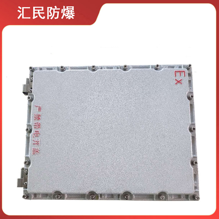 安徽匯民防爆電氣有限公司拉掛式防爆配電箱 安徽匯民防爆電氣有限公司拉掛式防爆配電箱
