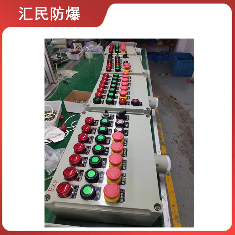 安徽匯民防爆電氣有限公司漏電保護防爆配電箱 安徽匯民防爆電氣有限公司漏電保護防爆配電箱