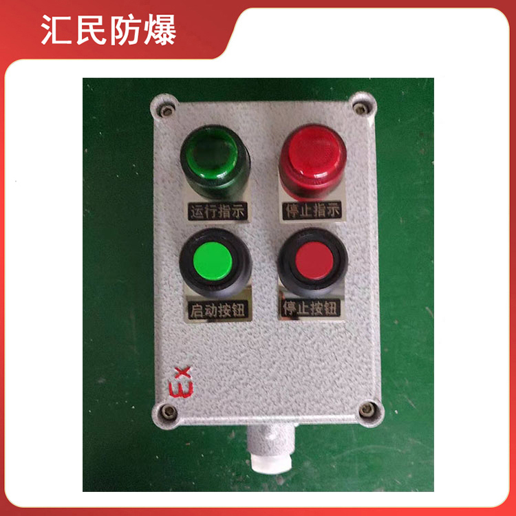 安徽匯民防爆電氣有限公司涂料廠防爆配電箱 安徽匯民防爆電氣有限公司涂料廠防爆配電箱