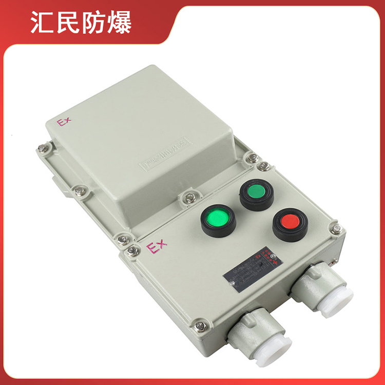安徽匯民防爆電氣有限公司防爆磁力啟動器 安徽匯民防爆電氣有限公司防爆磁力啟動器