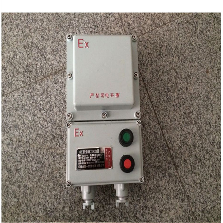 安徽匯民防爆電氣有限公司防爆磁力啟動器 安徽匯民防爆電氣有限公司防爆磁力啟動器