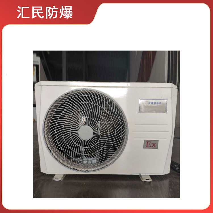 安徽匯民防爆電氣有限公司礦用防爆空調 安徽匯民防爆電氣有限公司礦用防爆空調