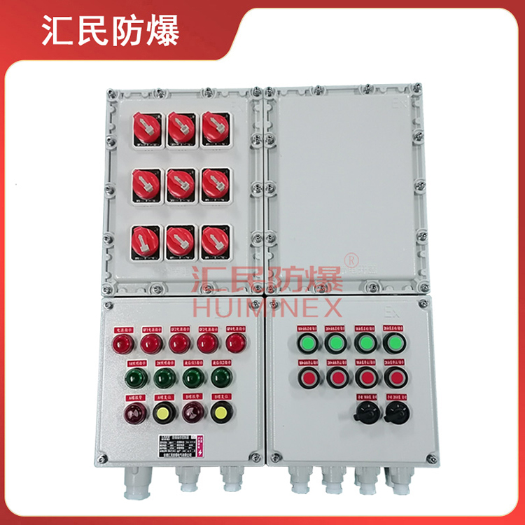 安徽匯民防爆電氣有限公司BXMD現場防爆配電箱防爆電氣箱 安徽匯民防爆電氣有限公司BXMD現場防爆配電箱防爆電氣箱