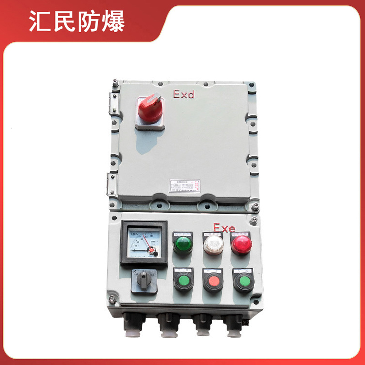 安徽匯民防爆電氣有限公司防爆閥門控制箱 安徽匯民防爆電氣有限公司防爆閥門控制箱