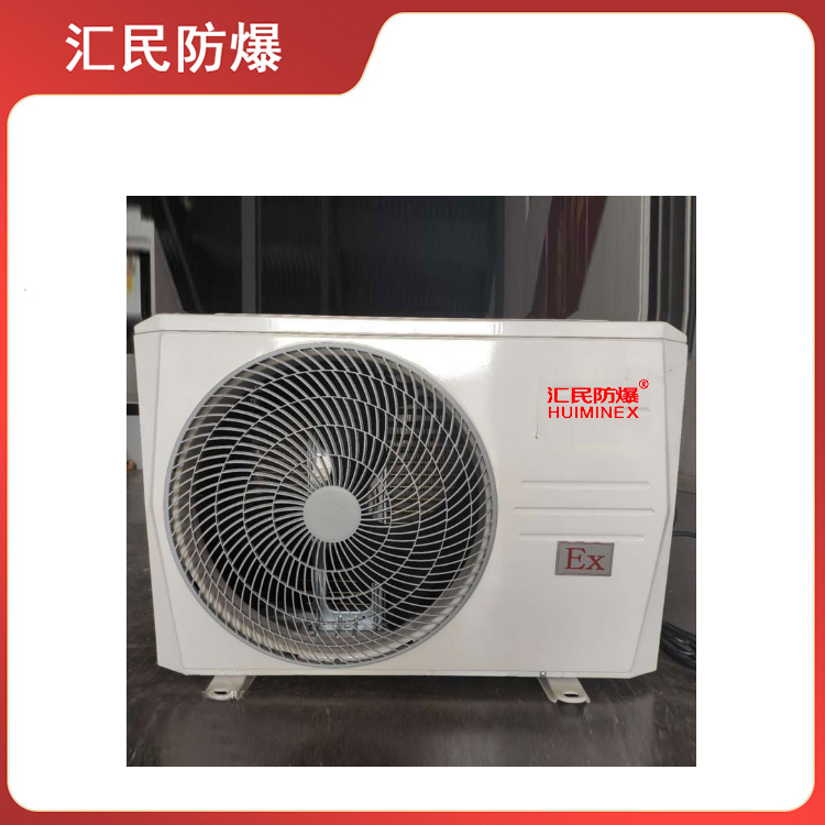 安徽匯民防爆電氣有限公司礦用防爆空調 安徽匯民防爆電氣有限公司礦用防爆空調