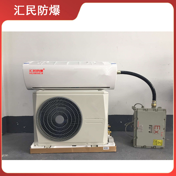安徽匯民防爆電氣有限公司防爆正壓空調 安徽匯民防爆電氣有限公司防爆正壓空調