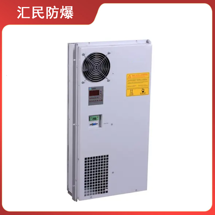 安徽匯民防爆電氣有限公司防爆機柜空調 安徽匯民防爆電氣有限公司防爆機柜空調