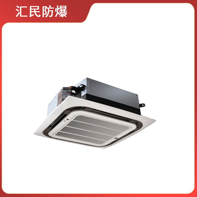 安徽匯民防爆電氣有限公司防爆天井式空調 安徽匯民防爆電氣有限公司防爆天井式空調
