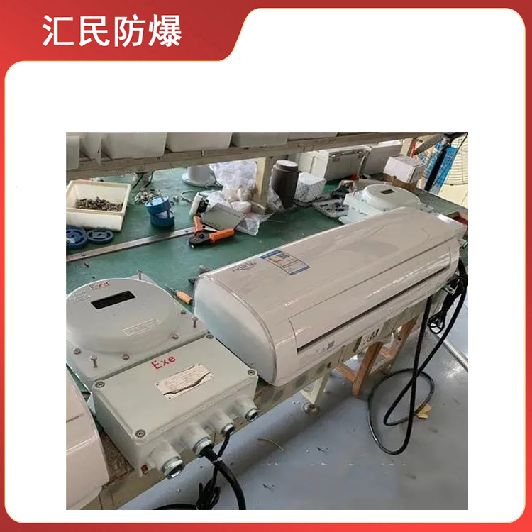 安徽匯民防爆電氣有限公司防爆變頻空調 安徽匯民防爆電氣有限公司防爆變頻空調