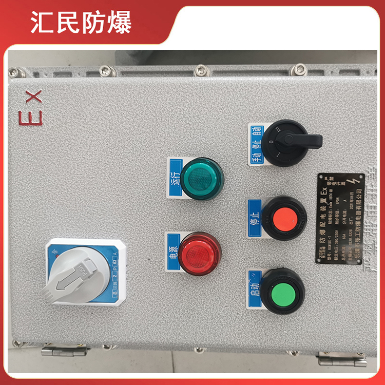 安徽匯民防爆電氣有限公司EXMD油泵液壓防爆控制箱 安徽匯民防爆電氣有限公司EXMD油泵液壓防爆控制箱
