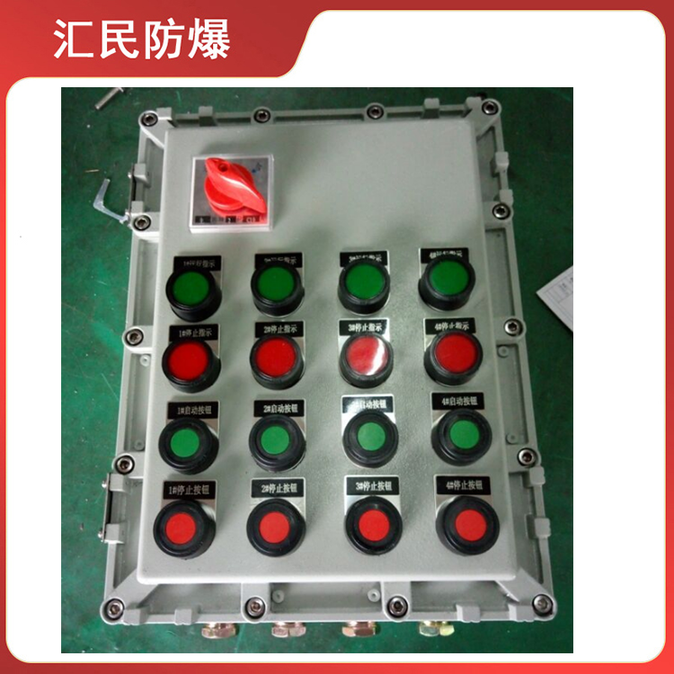 安徽匯民防爆電氣有限公司BXM污水處理防爆配電箱 安徽匯民防爆電氣有限公司BXM污水處理防爆配電箱