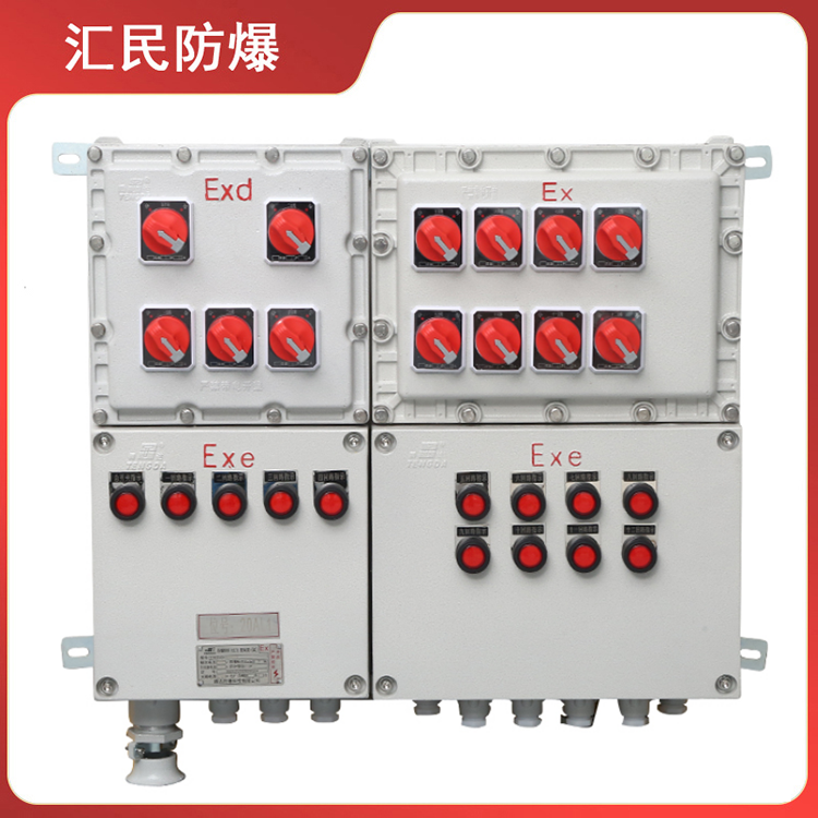安徽匯民防爆電氣有限公司防爆正壓柜BXM(D)53防爆配電箱 安徽匯民防爆電氣有限公司防爆正壓柜BXM(D)53防爆配電箱