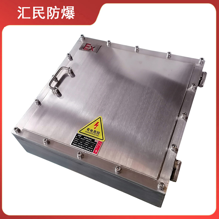 安徽匯民防爆電氣有限公司BXMD不銹鋼防爆配電箱 安徽匯民防爆電氣有限公司BXMD不銹鋼防爆配電箱