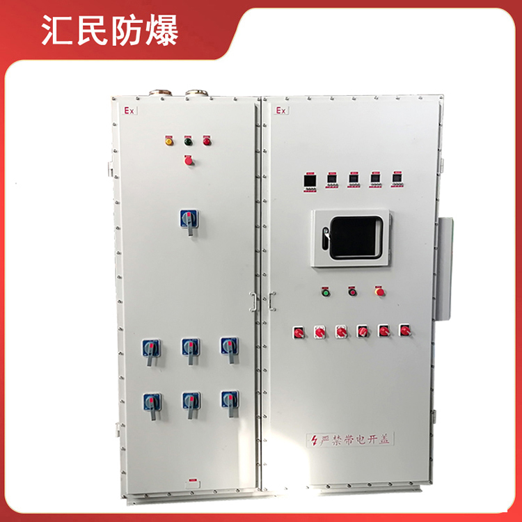 安徽匯民防爆電氣有限公司碳鋼隔爆型防爆控制柜防爆設(shè)備 安徽匯民防爆電氣有限公司碳鋼隔爆型防爆控制柜防爆設(shè)備