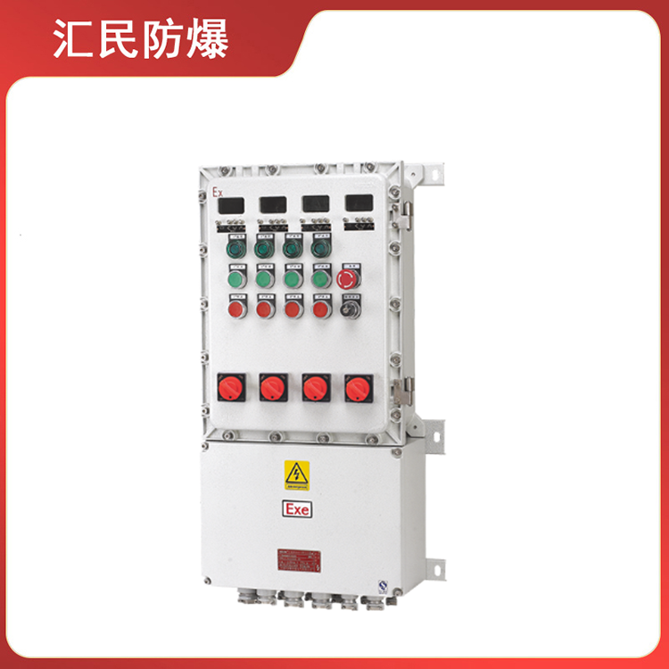 安徽匯民防爆電氣有限公司BDXQ系列防爆動力配電箱 安徽匯民防爆電氣有限公司BDXQ系列防爆動力配電箱