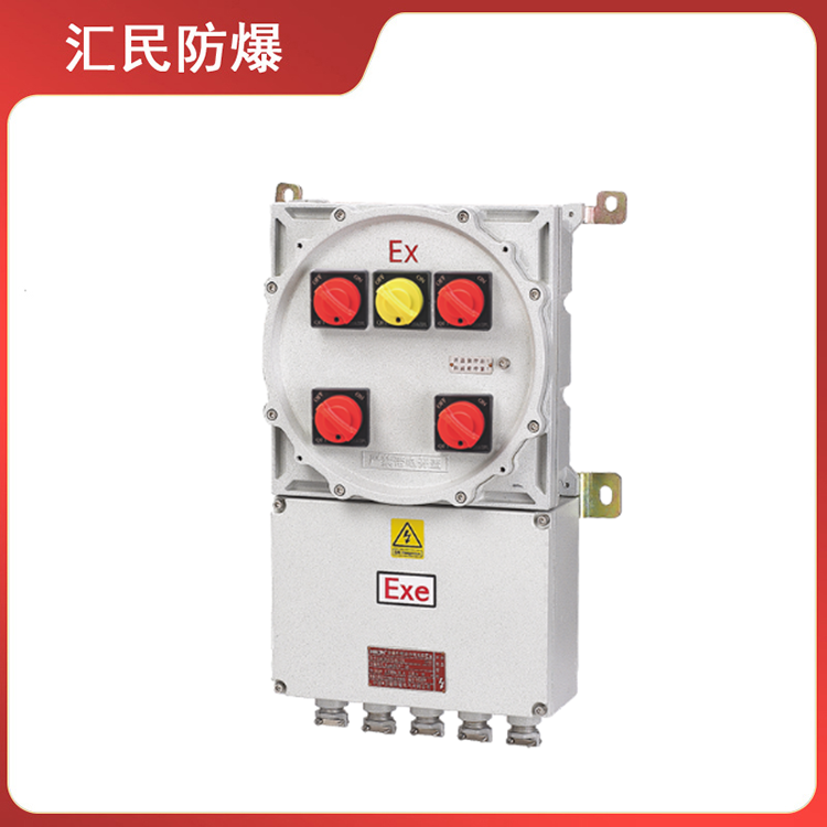 安徽匯民防爆電氣有限公司BDXD系列防爆動力配電箱 安徽匯民防爆電氣有限公司BDXD系列防爆動力配電箱