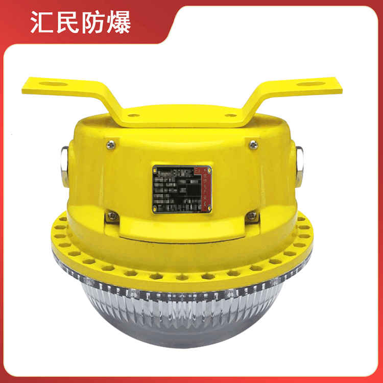 安徽匯民防爆電氣有限公司BAT95X12系列防爆燈 安徽匯民防爆電氣有限公司BAT95X12系列防爆燈