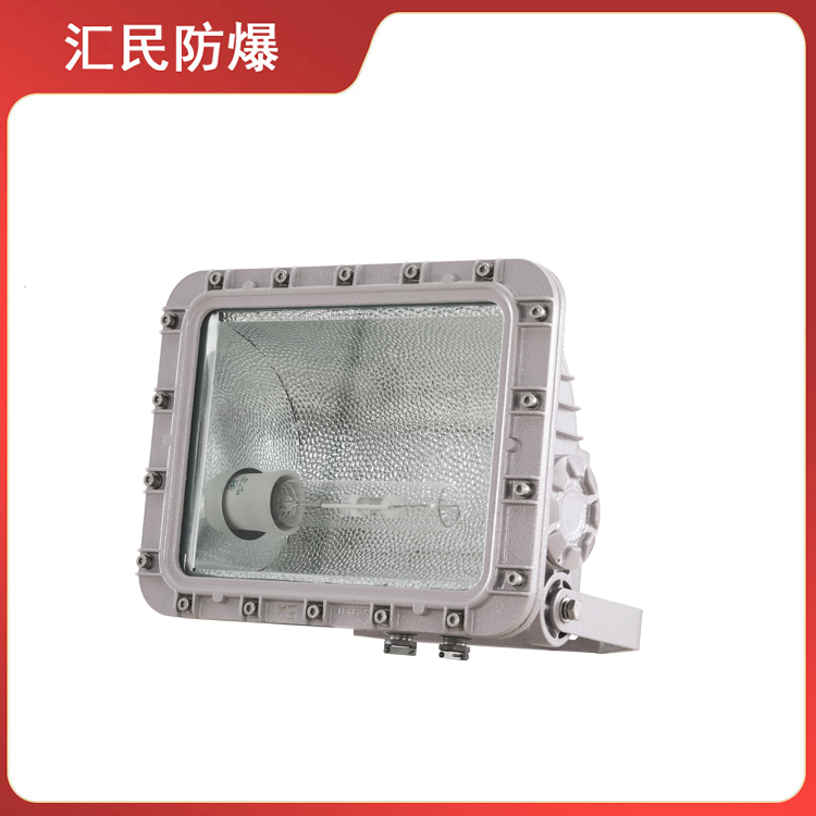 安徽匯民防爆電氣有限公司BAT83防爆泛光燈 安徽匯民防爆電氣有限公司BAT83防爆泛光燈