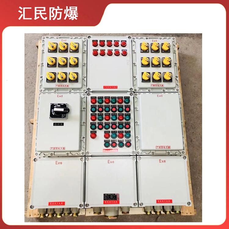 安徽匯民防爆電氣有限公司漏電保護防爆配電箱 安徽匯民防爆電氣有限公司漏電保護防爆配電箱