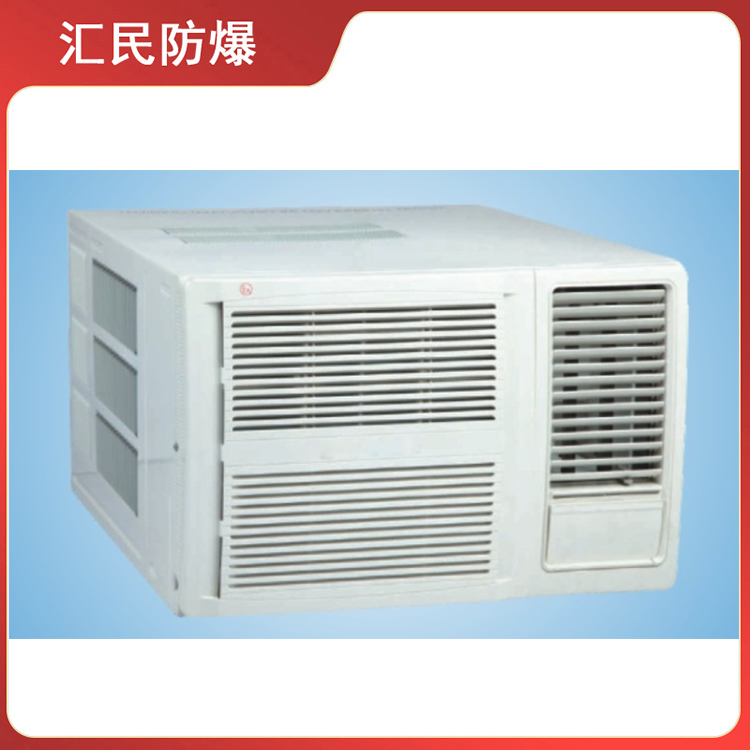 安徽匯民防爆電氣有限公司CN730系列窗式防爆空調 安徽匯民防爆電氣有限公司CN730系列窗式防爆空調
