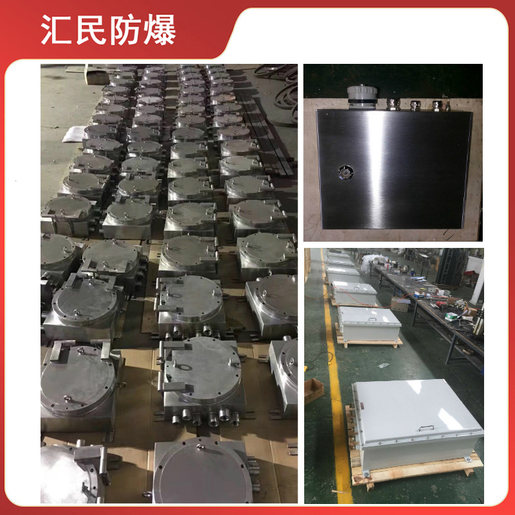 安徽匯民防爆電氣有限公司IP65防爆接線箱 安徽匯民防爆電氣有限公司IP65防爆接線箱