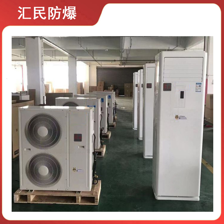 安徽匯民防爆電氣有限公司BKF(R)系列防爆分體壁掛式空調 安徽匯民防爆電氣有限公司BKF(R)系列防爆分體壁掛式空調