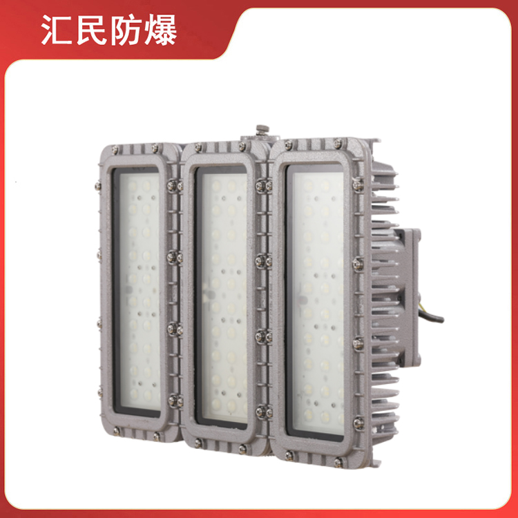安徽匯民防爆電氣有限公司BAX2025防爆LED泛光燈 安徽匯民防爆電氣有限公司BAX2025防爆LED泛光燈