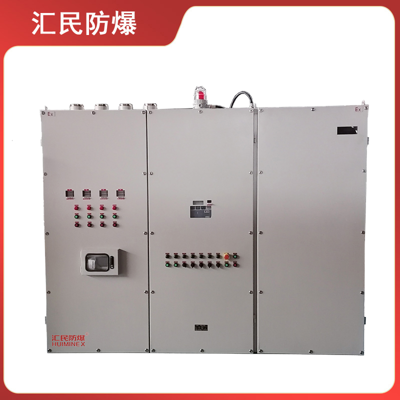 安徽匯民防爆電氣有限公司PXK通風(fēng)防爆正壓柜 安徽匯民防爆電氣有限公司PXK通風(fēng)防爆正壓柜