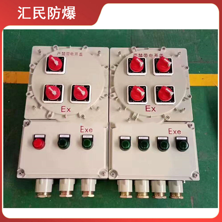 安徽匯民防爆電氣有限公司BXM51-T多回路防爆配電箱 安徽匯民防爆電氣有限公司BXM51-T多回路防爆配電箱