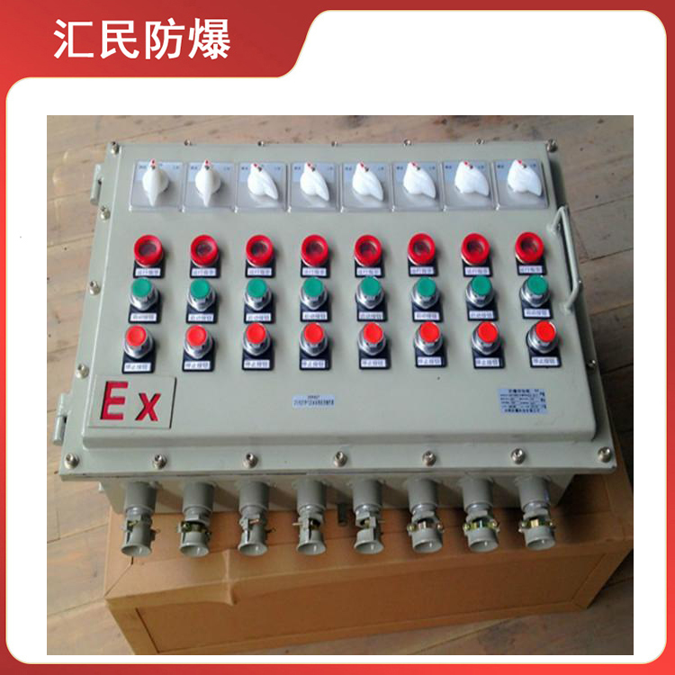 安徽匯民防爆電氣有限公司BXK防爆控制箱 安徽匯民防爆電氣有限公司BXK防爆控制箱