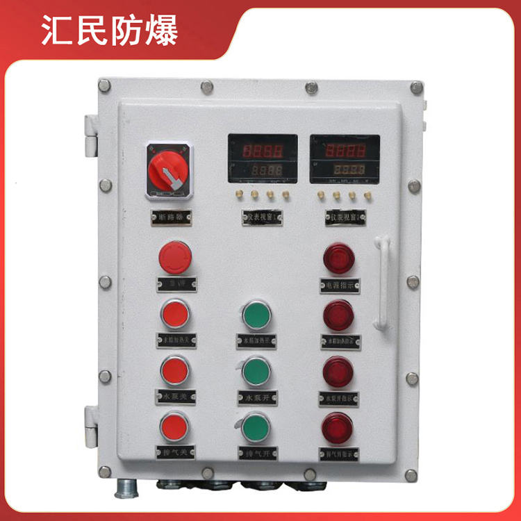 安徽匯民防爆電氣有限公司防爆控制箱 安徽匯民防爆電氣有限公司防爆控制箱